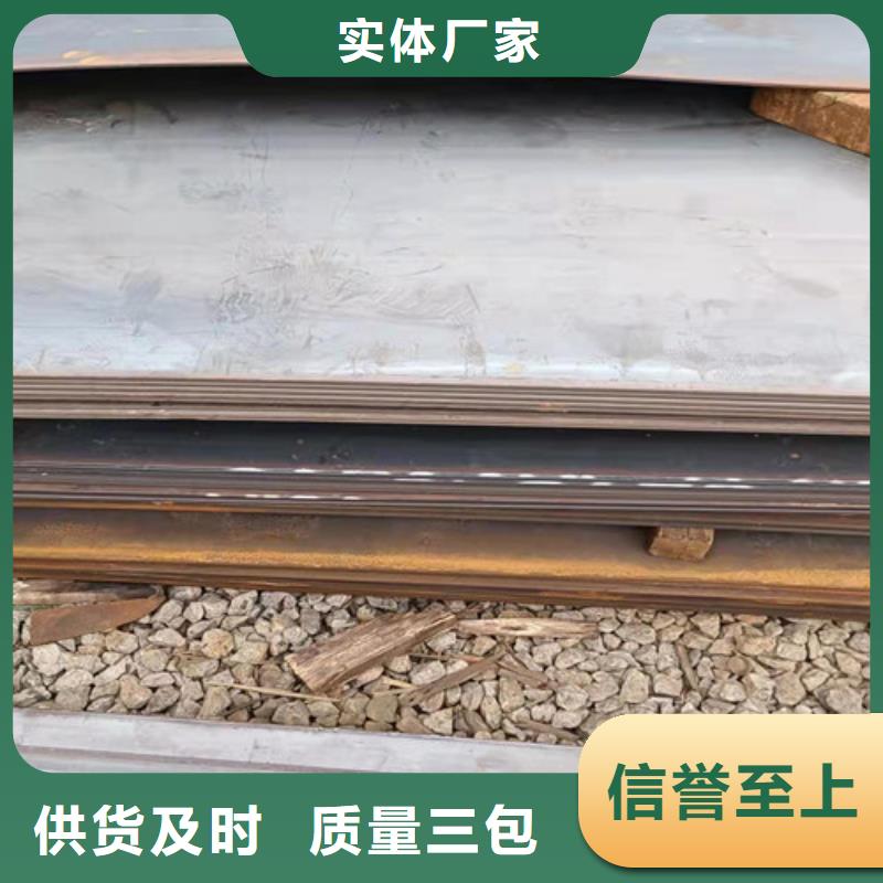耐磨钢板耐酸钢板值得信赖