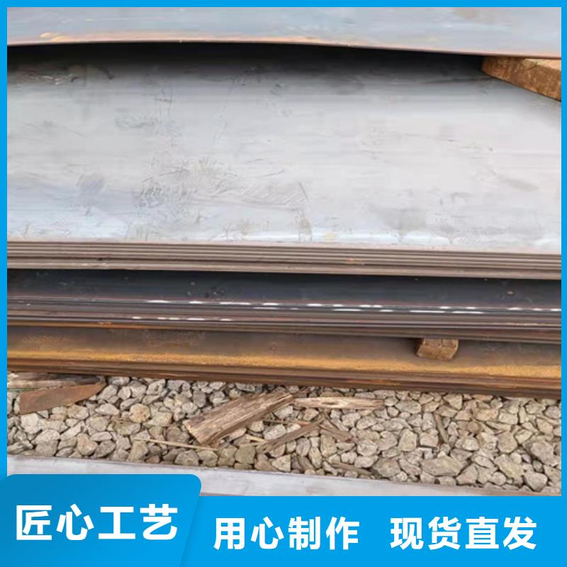 斗轮机衬板耐磨钢板型号齐全