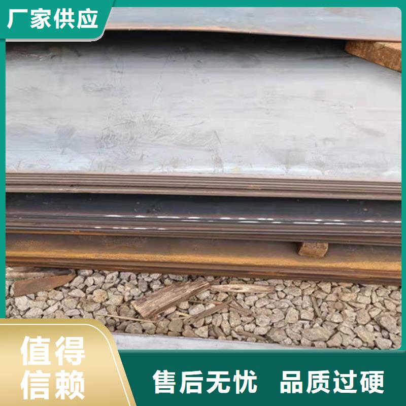装载机械耐磨钢板性价比高