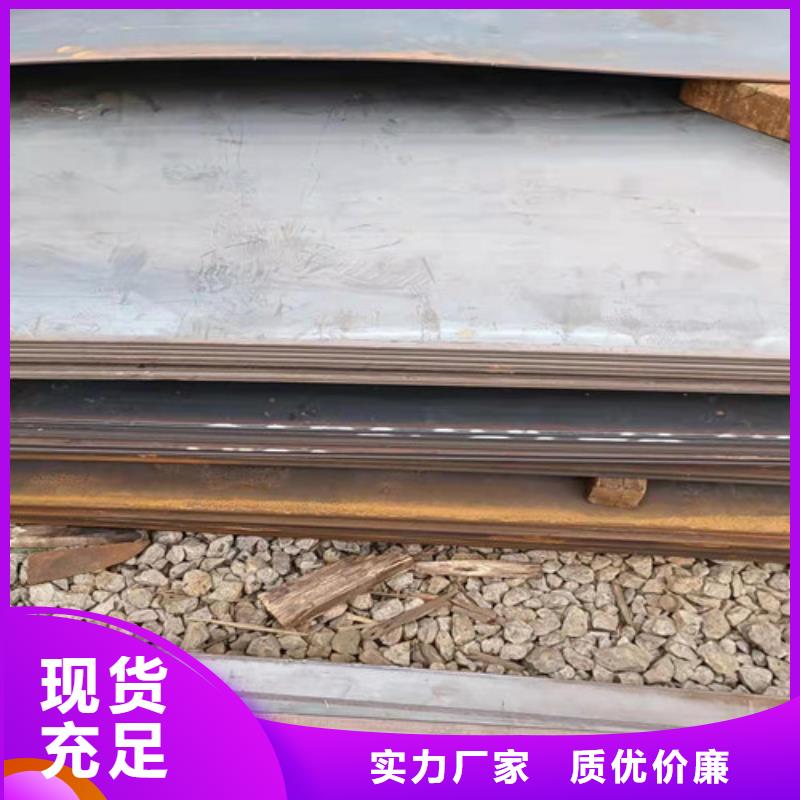 铁矿烧接机衬板耐磨钢板现货报价