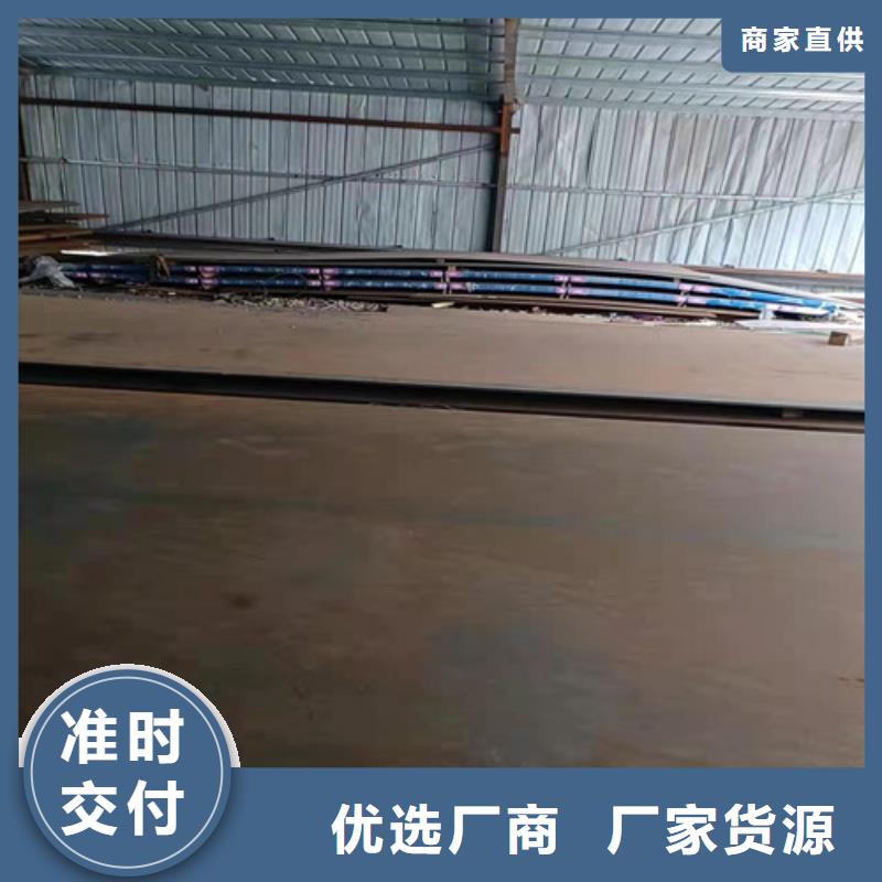 破碎机衬板耐磨钢板品质过关