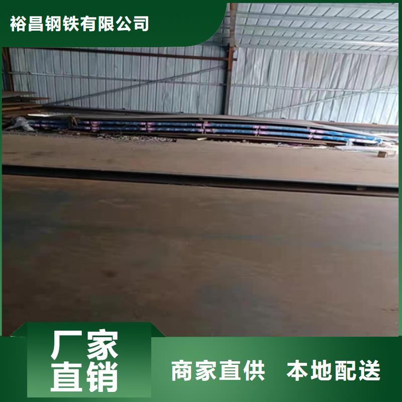 装载机械耐磨钢板性价比高