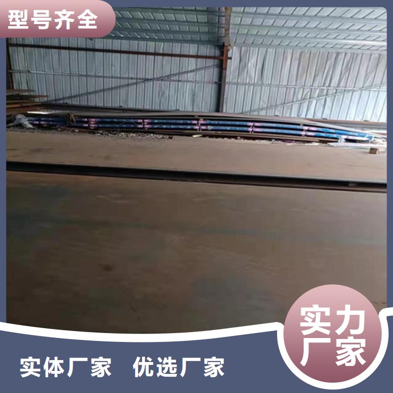 耐磨钢板耐酸钢板优惠多