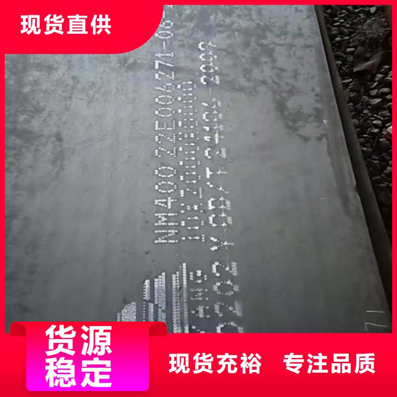 破碎机衬板耐磨钢板量大从优