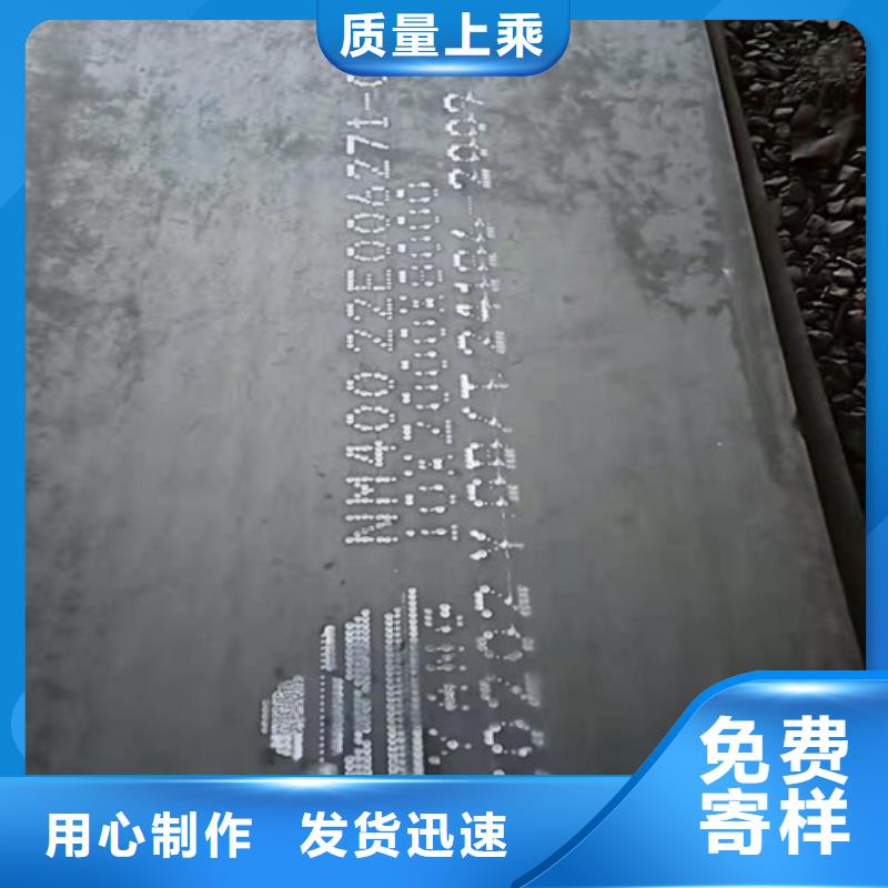 搅拌机衬板耐磨钢板口碑好