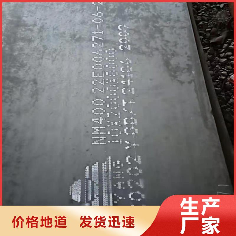 太钢耐磨钢板品质放心