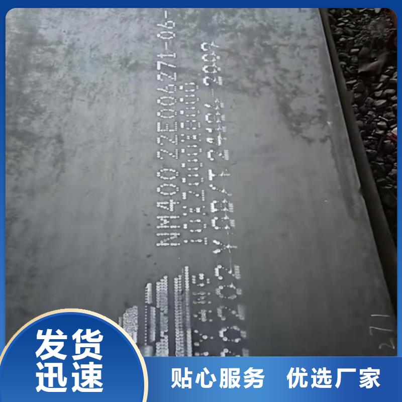分离器连接管耐磨钢板现货报价