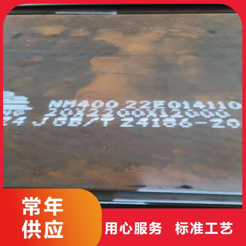 铁矿烧接机衬板耐磨钢板现货报价