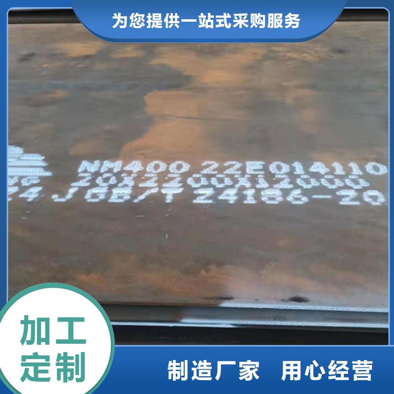 斗低板耐磨钢板货源充足