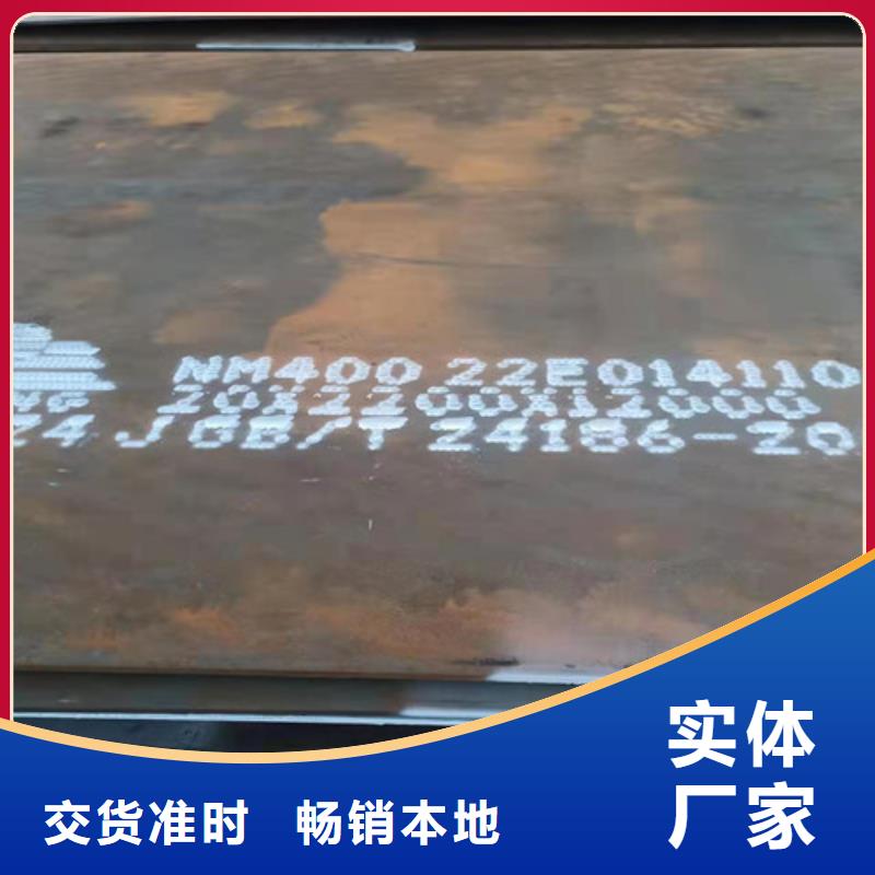 破碎机衬板耐磨钢板值得信赖