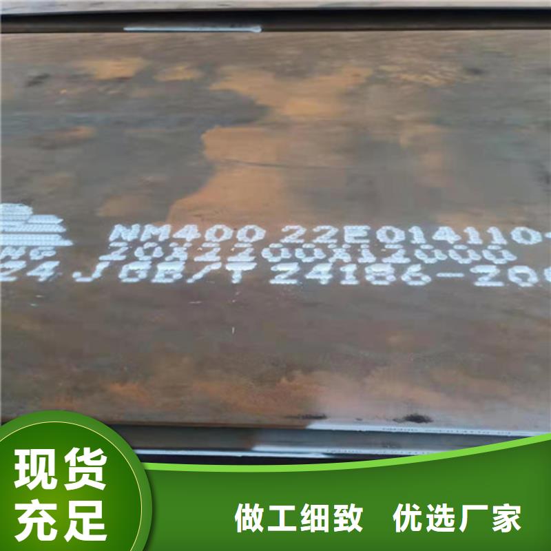 高强度耐磨钢板质量可靠