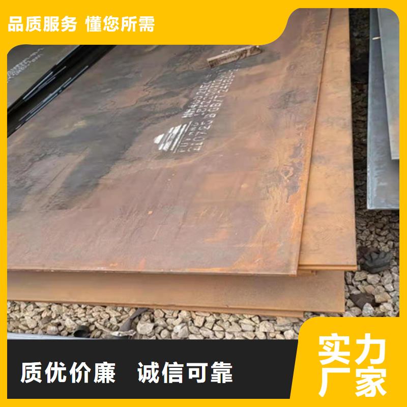 升降机台面坑洞保护板耐磨钢板价格公道