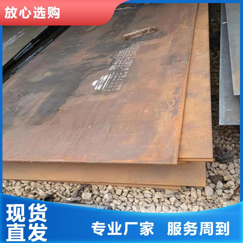 推土机耐磨钢板货源充足