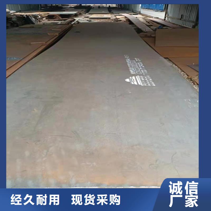 碎煤机衬板耐磨钢板种类齐全
