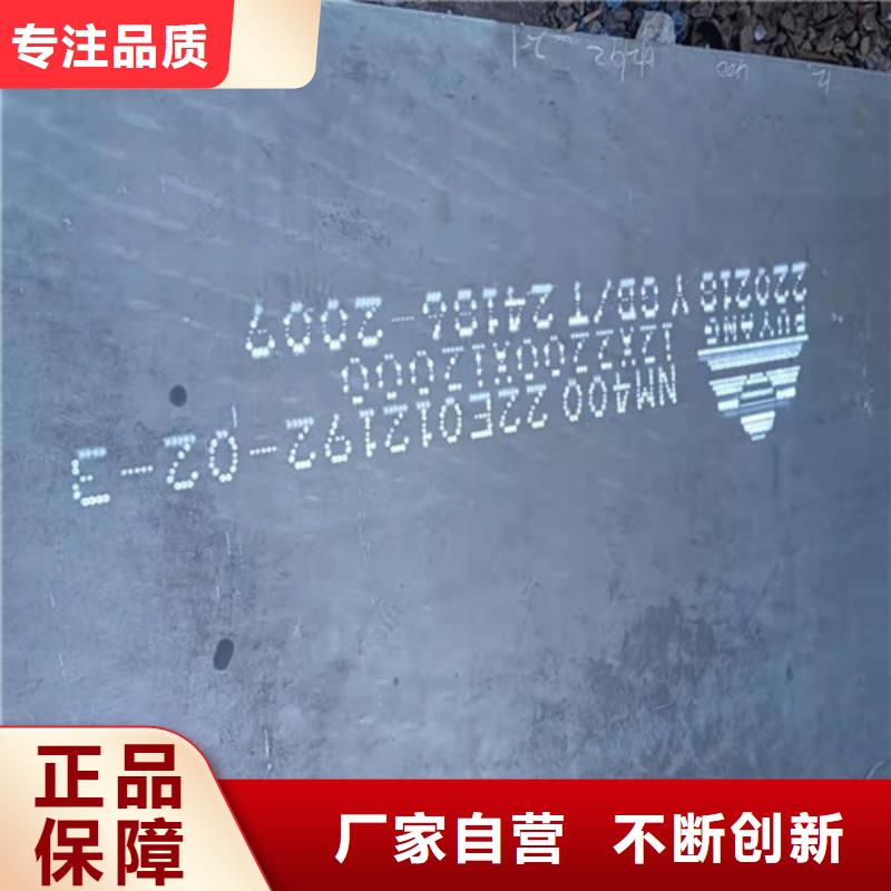 燃烧器烧嘴耐磨钢板值得信赖