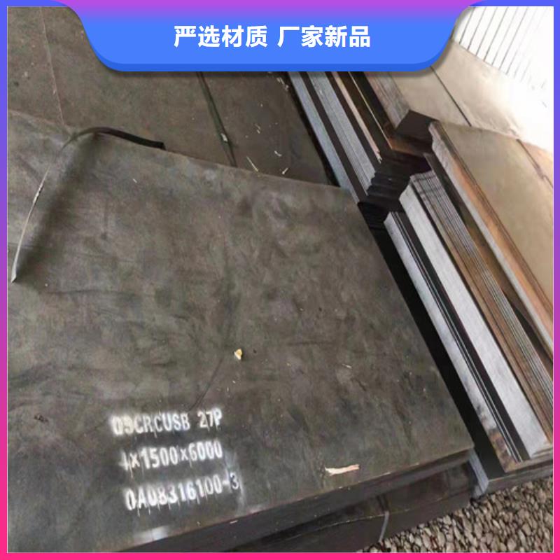 现货耐磨钢板加工切割来电咨询