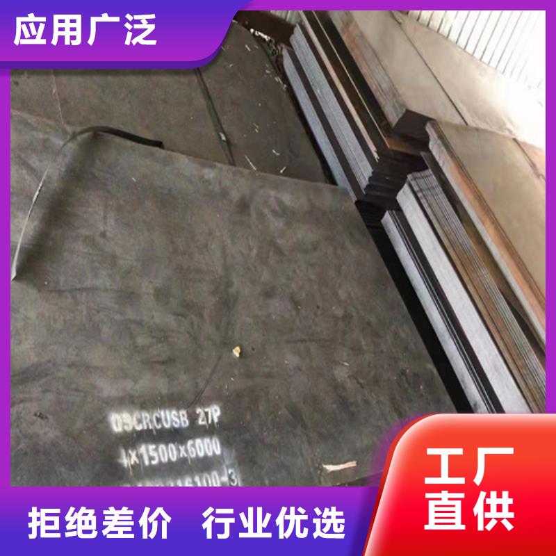 建筑机械耐磨钢板发货及时