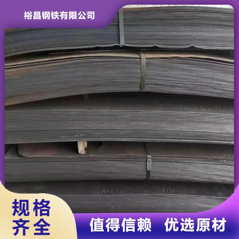 破碎机衬板耐磨钢板值得信赖