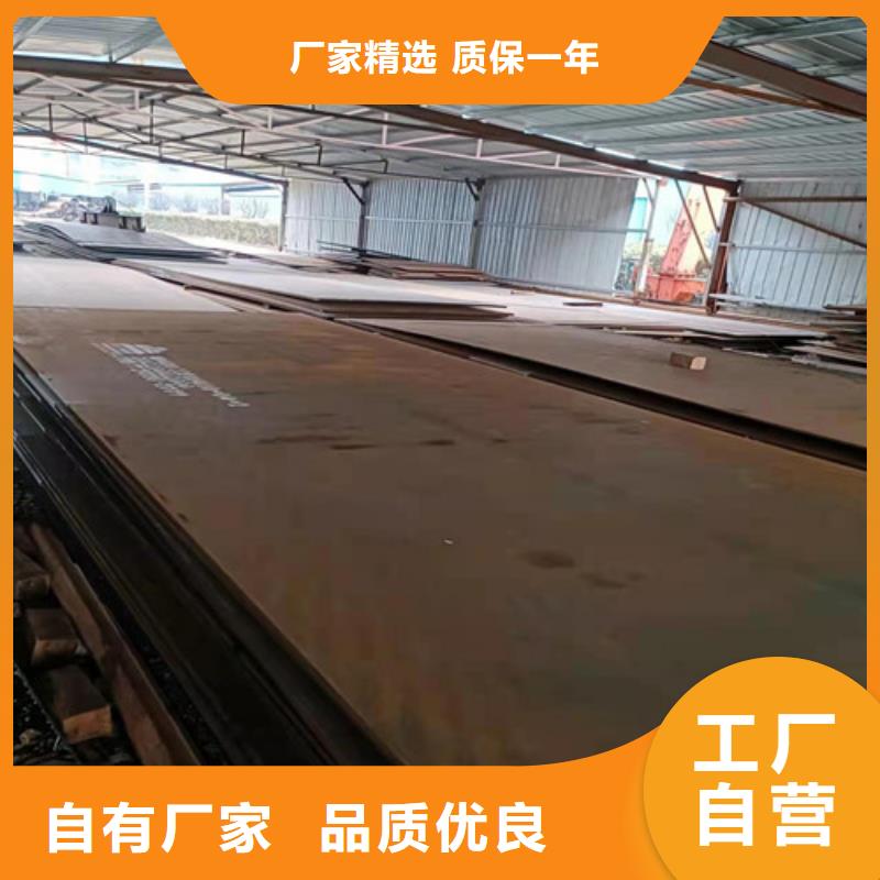 铁矿烧接机衬板耐磨钢板值得信赖