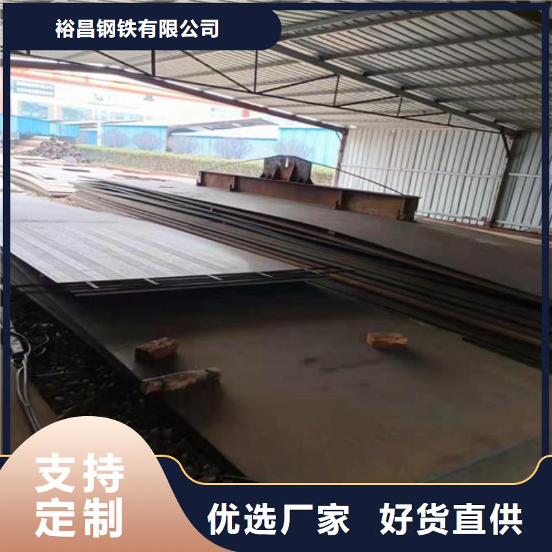 铁矿烧接机衬板耐磨钢板值得信赖