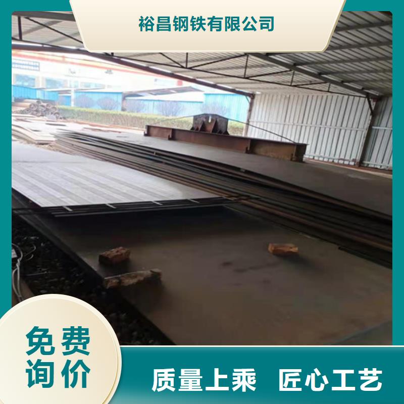 装载机械耐磨钢板性价比高