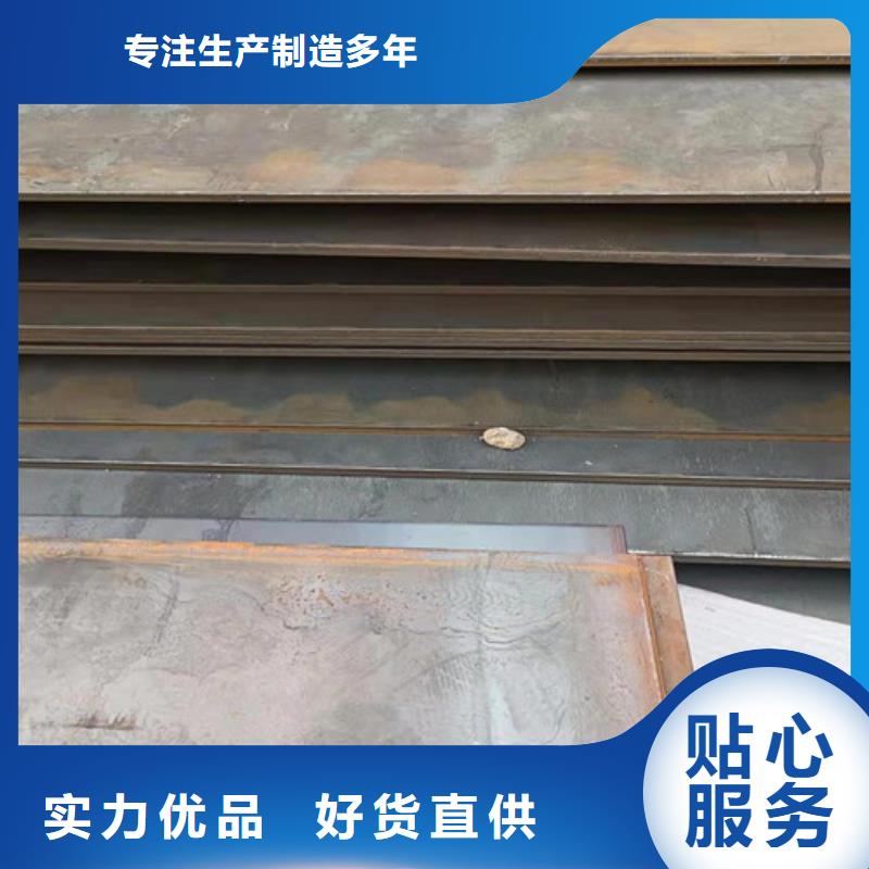 涟钢耐磨钢板规格齐全
