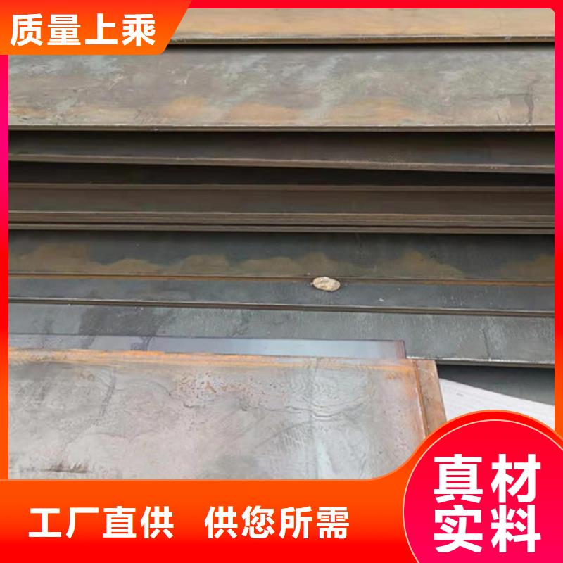 铁矿烧接机衬板耐磨钢板值得信赖