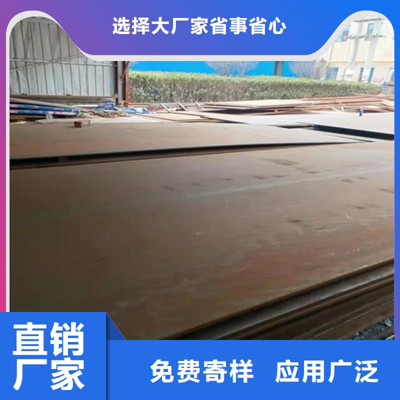 铁矿烧接机衬板耐磨钢板值得信赖