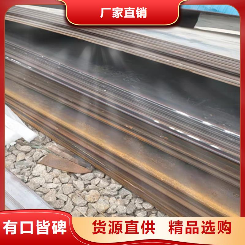 耐磨钢板切割加工价格合理