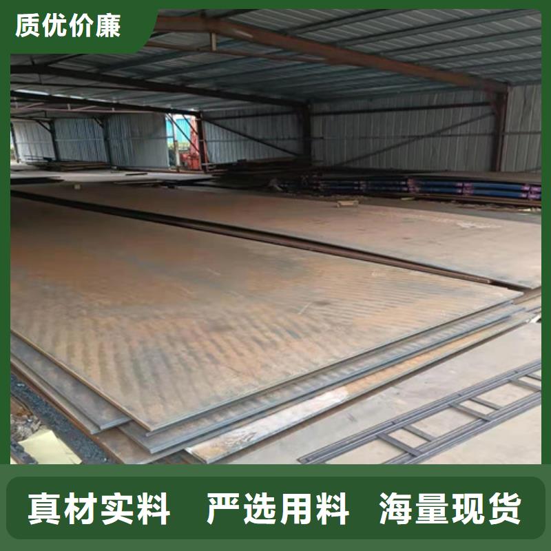 铁矿烧接机衬板耐磨钢板值得信赖