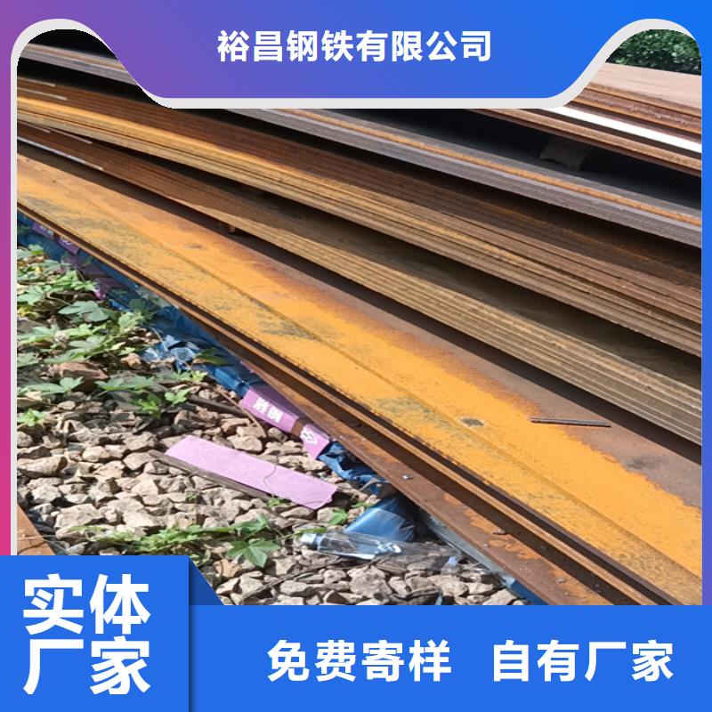 冷凝冷却器耐酸钢板来样定制