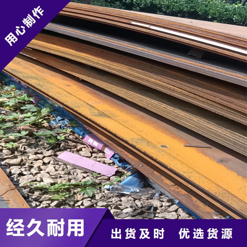 焊烟净化器耐酸钢板 型号齐全