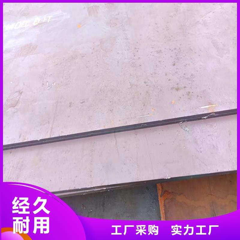 卸料器耐酸钢板量大从优