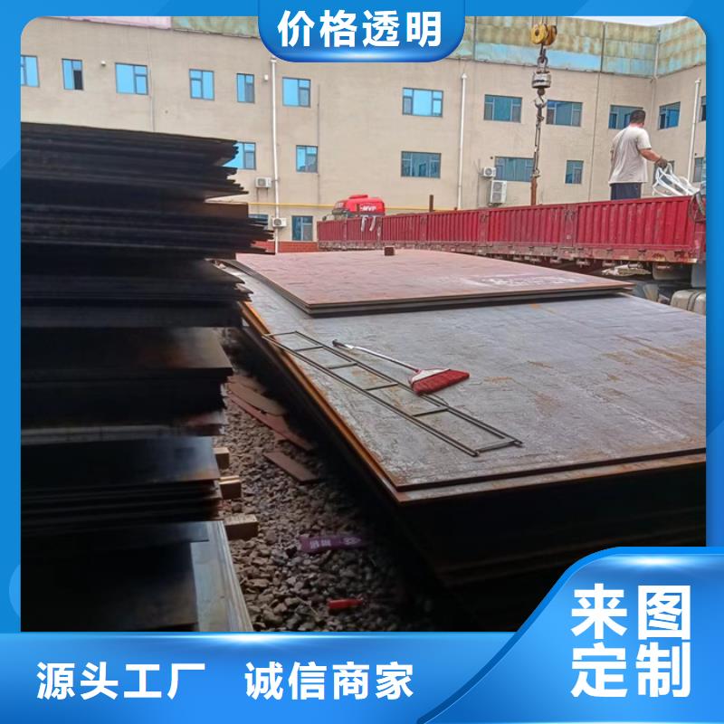 壳体耐酸钢板价格公道