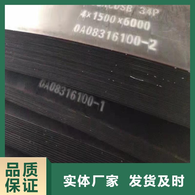 卸料器耐酸钢板品质保证