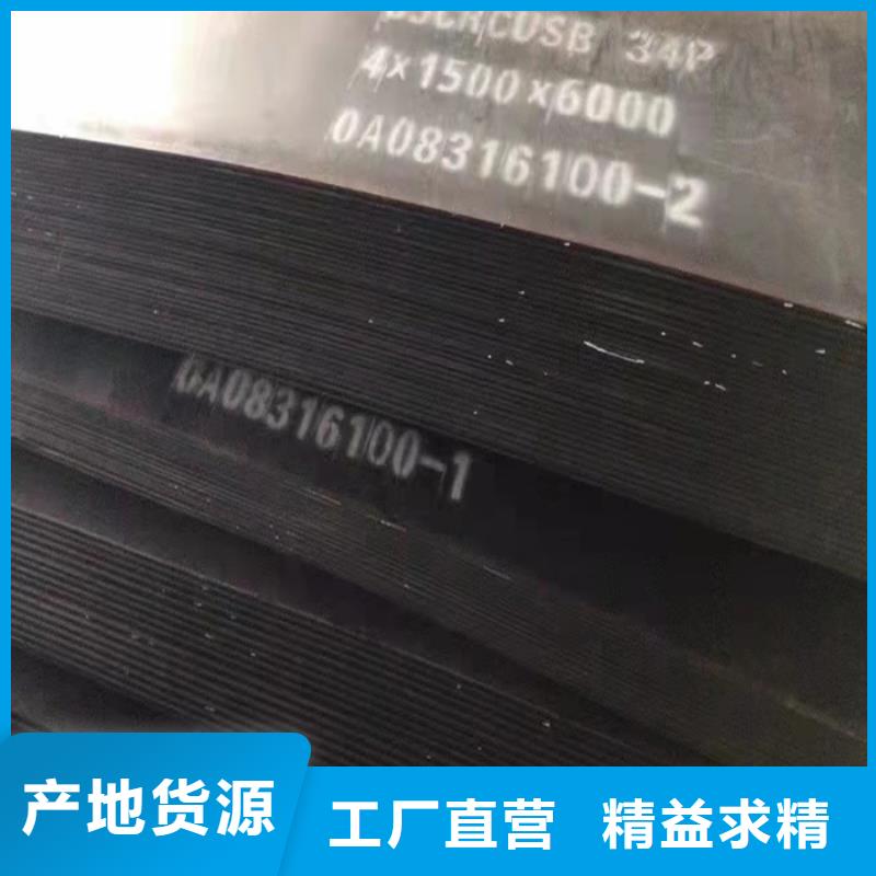 除尘器箱体耐酸钢板量大从优