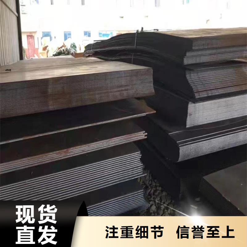 烟管耐酸钢板品质保证