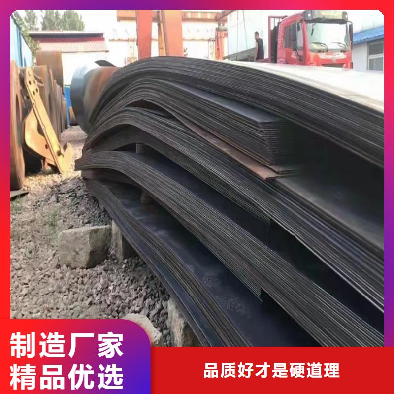 价格实惠的压榨机压板耐酸钢板		厂家