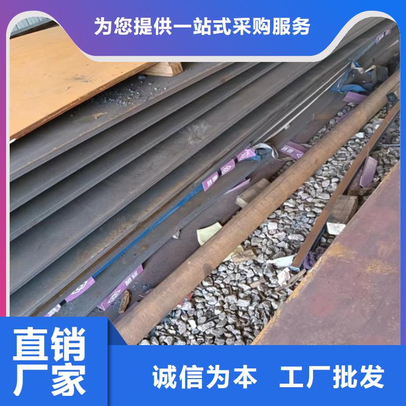 换热器耐酸钢板型号齐全