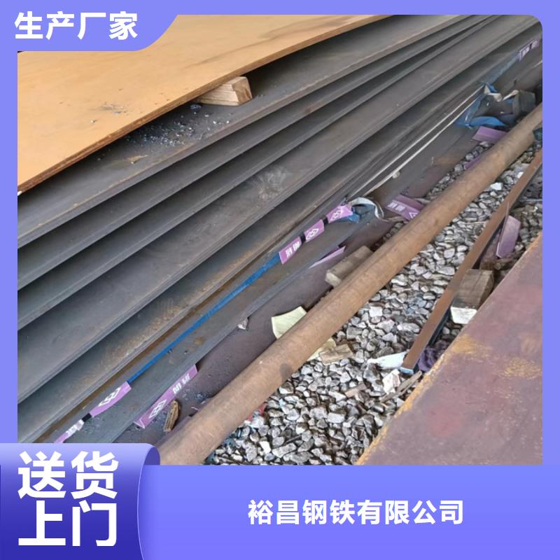 换热器耐酸钢板全国配送