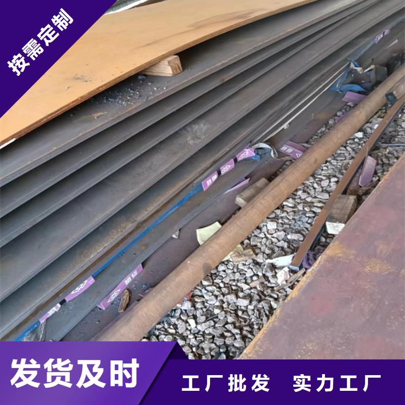 煤器耐酸钢板设计