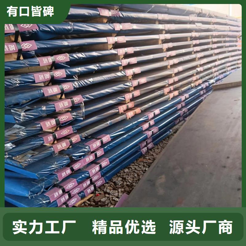 烟囱耐酸钢板品质保证
