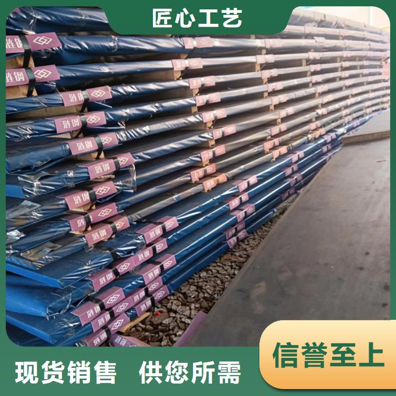 烟管耐酸钢板质量可靠