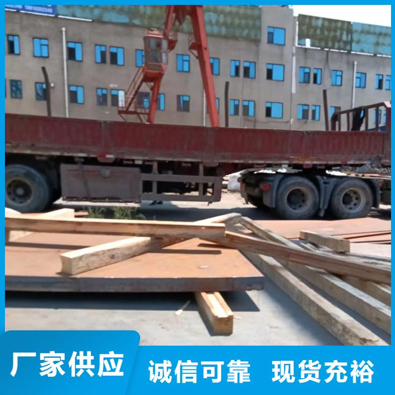 接汁斗耐酸钢板量大从优