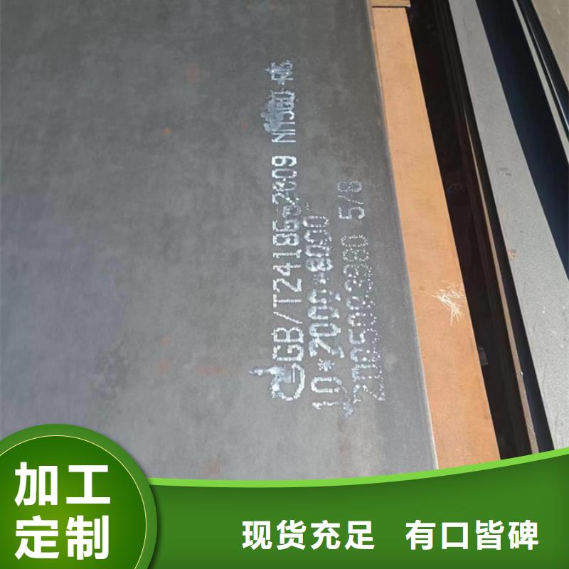 高强度耐磨钢板品质保证