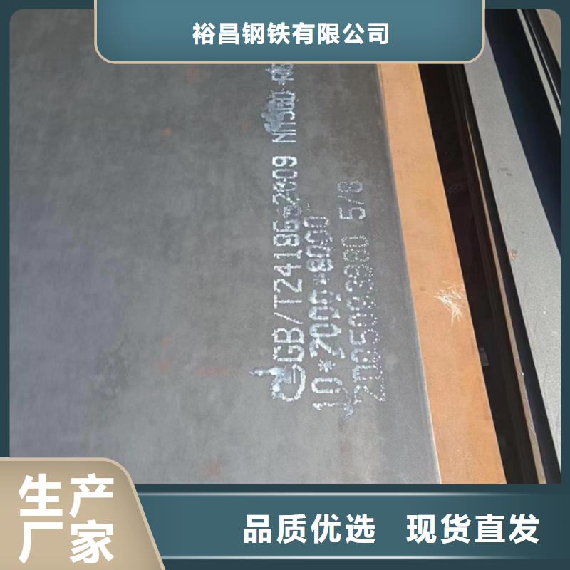 卸料器耐酸钢板厂家发货及时
