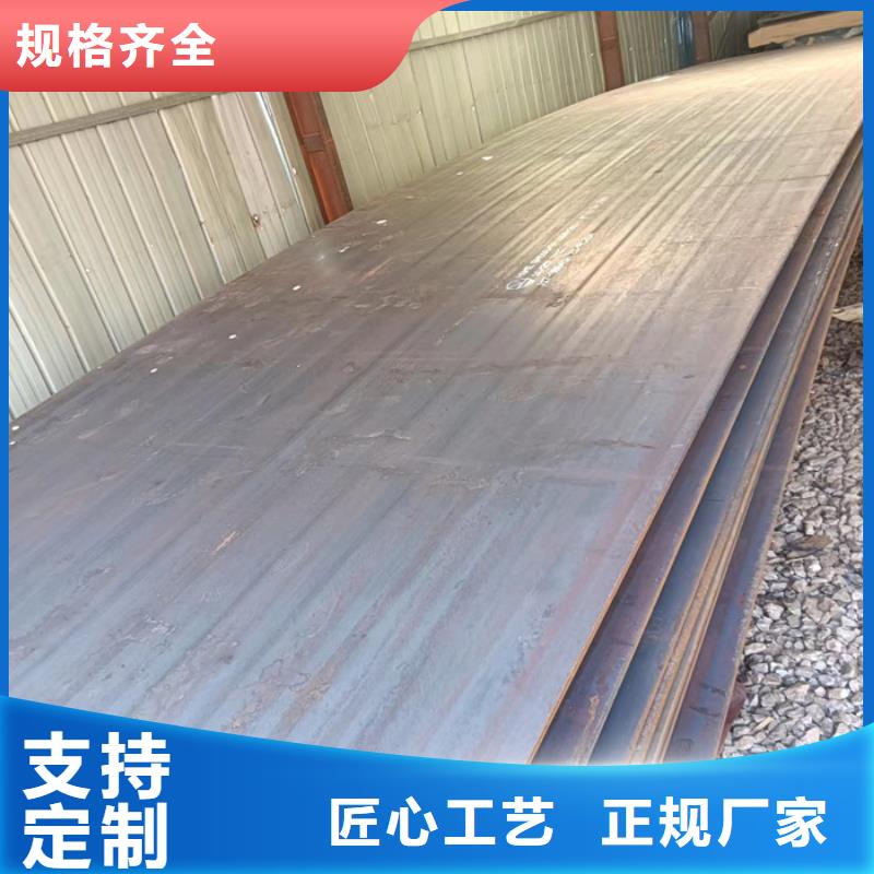 高强度耐磨钢板品质保证