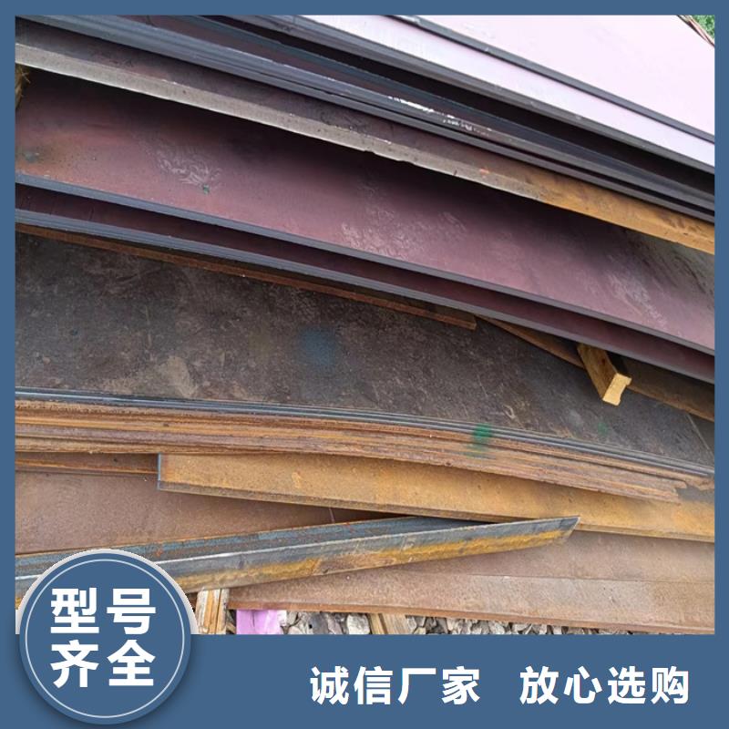 环保机械耐酸钢板支持定制
