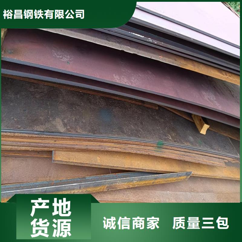 分离器耐酸钢板型号齐全