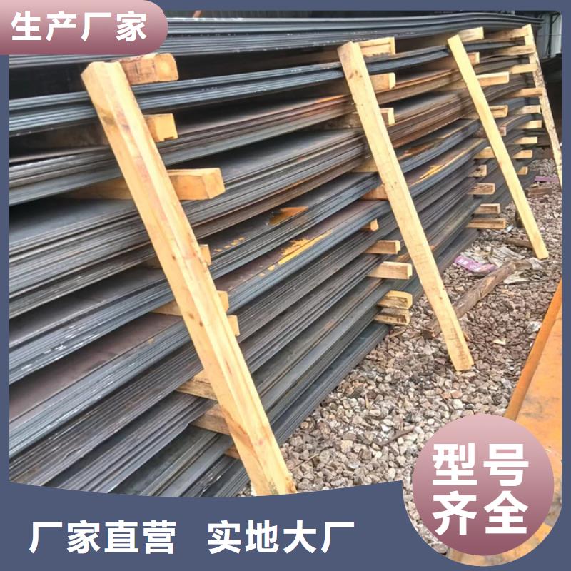 烟管耐酸钢板质量可靠